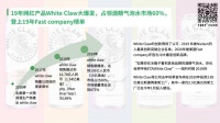 微醺时代:低度酒创业的机会在哪里?