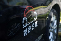 首汽约车发布5周年数据:注册用户超1.13亿 加盟司机超113万