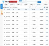 保护性注册?京东申请“东哥”、“强东”商标,涉多领域