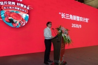 拼多多发起“长三角新蟹农计划”,计划5年创造200亿元增量市场