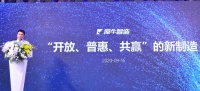 阿里:犀牛智造目前服务中小商家 未来要赋能中小企业