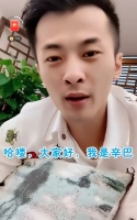 豪掷4.3亿,“快手一哥”辛巴携手合伙人入股起步股份