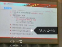 中国消费者，为什么你有理由支持鸿蒙？