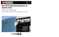 CNN:新协议让字节跳动保留了对TikTok的控股权