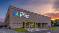 字节跳动:我们也是看新闻知道了50亿美元教育基金