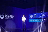 【虎嗅早报】美国法官暂停美商务部WeChat下架命令;《八佰》问鼎全球票房冠军