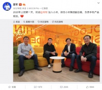 最前线丨联想称为常程支付竞业限制股权对价500万,向仲裁庭要求其返还