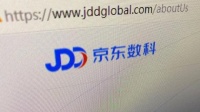 京东数科与央行数研所合作:推进数字人民币钱包生态建设