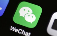 美法官暂阻WeChat下架命令后 美商务部:将发起挑战
