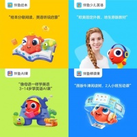 少儿英语教育品牌“伴鱼”宣布再获新一轮数千万美金融资