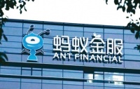 为何未认定阿里为共同控股股东?蚂蚁集团提出四点理由