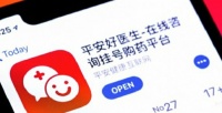 平安好医生战略+产品双重升级,“平安医家”全新登场
