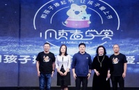 樊登小读者更名为小读者学堂,宣布全新品牌战略