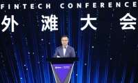 蚂蚁董事长井贤栋:新金融必须以数据和科技为中心