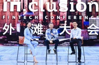 王坚对话胡晓明:金融科技不是金融加科技,混淆就错过了