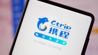 携程二季度营收32亿元 ,业绩恢复高于预期