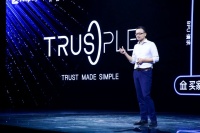 蚂蚁推国际贸易金融平台Trusple 解决中小企业跨境贸易难