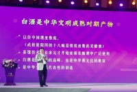张颐武:匠荞是毛铺的一小步 可能是中国白酒一大步
