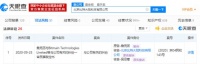 比特大陆创始人内斗续集来了!詹克团撤诉