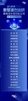 重磅回归 | 第二期WISE2020「新基建创业榜」最具成长性创业公司 TOP20