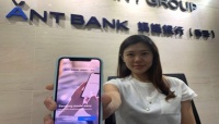 香港蚂蚁银行正式营业 主打3分钟开户和存款宝