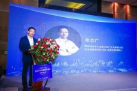 “BSN开放联盟链”正式启动,中国区块链生态扩大