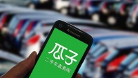 瓜子二手车推出严选车三包服务 启动新一轮大规模广告投放