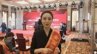 电商主播薇娅被授予'全国三八红旗手'称号