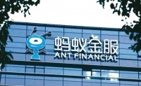 蚂蚁港股新暗战:有券商允许投资者动用最高20倍资金杠杆