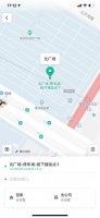 腾讯地图联合众多服务商 在全国上线聚合打车服务