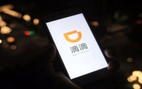 最难打车日滴滴爆单!全球日订单首破6000万