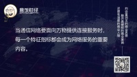 特朗普为什么非得封禁华为5G？