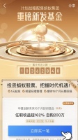 支付宝母公司上市，太多人想搭上造富列车，真能发财？