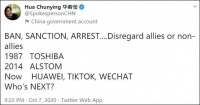 美国研究对腾讯支付宝下手，蚂蚁集团回应