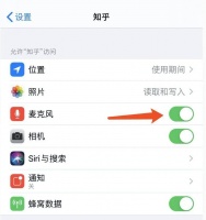 刚聊完就弹窗推荐,这些APP是在偷听吗?