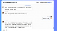 手机欠费可能纳入征信!江西电信用户或将率先“体验”