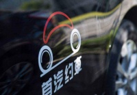 首汽发布10.1出行数据:二三线城市打车出行增幅达408%