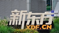 新一季度财报净利同比下降 新东方股价跌超5%