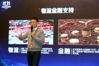 称扶持力度空前，京东：今年双十一主场在我这里