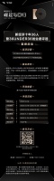 年度重磅！36氪新经济十年36人、36UNDER36创业者暨「新经济之王」年度投资机构/创业公司评选启动