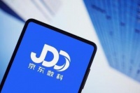 京东数科回复上交所问询：业务并不依赖于京东集团
