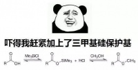 刚读研就被安排了最难的问题，还解出来了是种什么体验