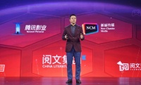 腾讯程武：影视、网文和动漫要如何深度整合