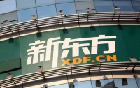 和好未来“抢跑” 新东方欲回港二次上市提速?