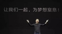 贾跃亭落选胡润百富榜 为梦想破产后还能再回巅峰吗?