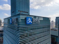 港交所官网显示，蚂蚁集团通过港交所聆讯