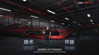 要强化科技投入！京东物流CEO王振辉：我们永远是乙方