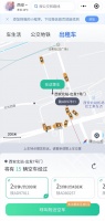 微信也能打车！嘀嗒与腾讯合作出租车“云扬招” 已落地西安