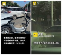 东莞无人驾驶出租车被撞 专家：整体来看自动驾驶更安全