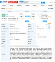 京东在长沙成立贸易公司，注册资本2000万人民币